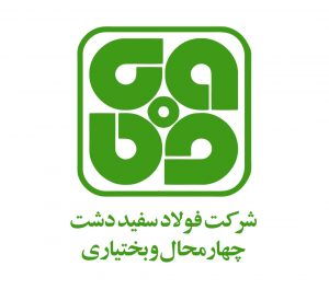 کسب عنوان «خانه بهداشت کارگری برتر در سطح ملی» توسط فولاد سفیددشت چهارمحال و بختیاری