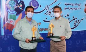تجلیل از کارگران، گروه کار و واحدهای نمونه هرمزگان