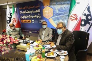 مشکل تامین مواد اولیه فولادمبارکه با اکتشاف ذخایر پنهان استان اصفهان رفع می‌شود