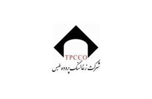 زغال سنگ پروده طبس عملکرد مثبتی داشته است