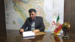 تفاهم‎نامه همکاری مرکز زمین‌شناسی و اکتشافات‌معدنی منطقه جنوب کشور و دانشگاه سیستان و بلوچستان