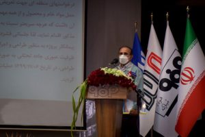 کاهش ترافیک و ایمن سازی جاده ای و ریلی شاهراه مواصلاتی استانهای اصفهان، چهارمحال و بختیاری و خوزستان