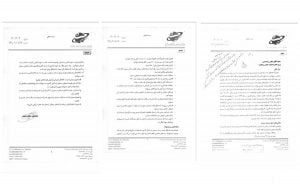 سیمان مشمول قیمت گذاری و نظام سهمیه بندی نیست