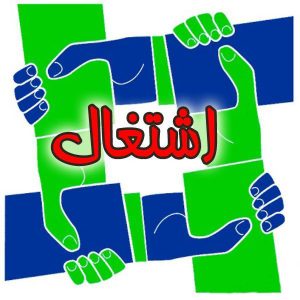 ایجاد یک هزار و ۶۷۷ فرصت شغلی در معادن استان تهران