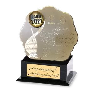 کسب نشان توانمندی دوستاره توسط شرکت فولاد امیرکبیر کاشان