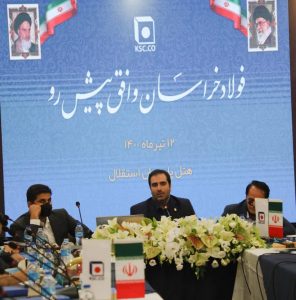 آخرین خبرهای مدیرعامل فولاد خراسان از سرمایه‌گذاری های توسعه ای و رشد تولید