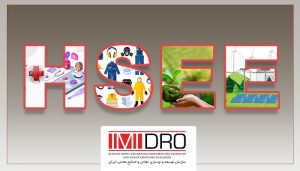 کسب رتبه عالی در دوره ممیزی عملکرد HSEE توسط مجتمع فولاد میانه