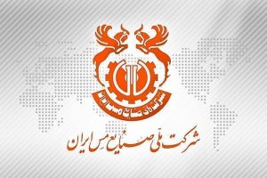 طرح توجیهی افزایش سرمایه شرکت ملی صنایع مس ایران از سوی هیأت مدیره منتشر شد