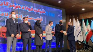 تقدیر از مهندس معروفخانی بعنوان مدیر ارزش‌آفرین در تحول‌و‌توسعه کسب و‌کار ایران