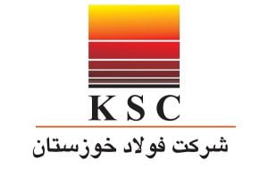 تمدید گواهینامه‌های ایزو در فولاد خوزستان