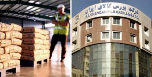 یک میلیون و ۳۳۷ هزار تن سیمان در بورس کالا عرضه می شود