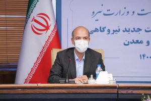 برنامه‌ریزی برای احداث ۳۵ هزار مگاوات ظرفیت جدید نیروگاهی