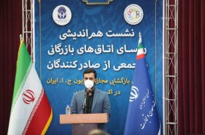 هدفگذاری برای افزایش صادرات کشورمان به میزان ۳۵ میلیارد دلار در افق ۱۴۰۴