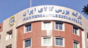 رشد حجم و ارزش معاملات در بورس کالای ایران