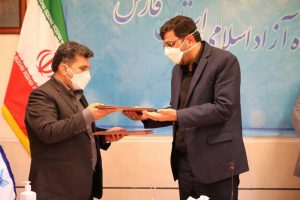 همکاری دانشگاه آزاد اسلامی فارس و مرکز زمین‌شناسی جنوب کشور