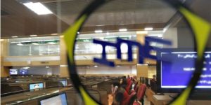 ویترین متنوع تالار صنعتی بورس کالا با عرضه ۹ محصول