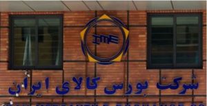 ترافیک پاییزی سیمانی‌ها در بورس کالا