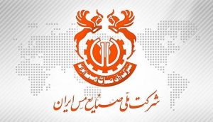 نگاهی به عملکرد شرکت ملی مس ایران