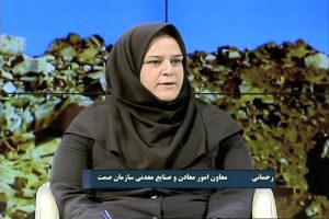 تکمیل زنجیره تولید در حوزه معدن با هدف جلوگیری از خام فروشی