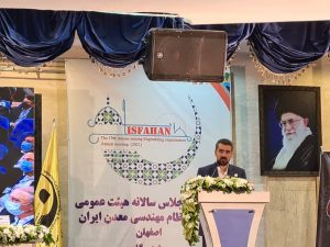 حوزه معدن دارای ظرفیت خوبی برای توسعه دیپلماسی اقتصادی است