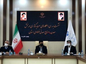حضور ذوب آهن در سیستان‌وبلوچستان راهگشای بنگاههای اقتصادی است