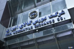 رشد حجم و ارزش معاملات هفتگی بورس کالا