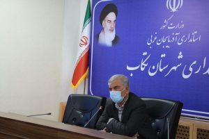 خدمات عمرانی معادن در تکاب اطلاع‌رسانی شود