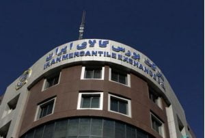 عرضه ۳۱۹ هزار تن محصول صنعتی و معدنی در بورس کالا