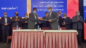 امضای دو قرارداد تحقیقاتی توسط ذوب آهن اصفهان با صرفه جویی بالغ بر ۲.۲ میلیون یورو
