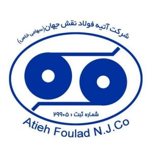 مسئولیت اجتماعی؛ رویکرد جاری در هلدینگ آتیه فولاد نقش جهان و شرکت‌های زیرمجموعه