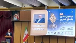 فولاد هرمزگان با قابلیت‌های ارزنده در جشنواره تولید ملی افتخار ملی برگزیده شد