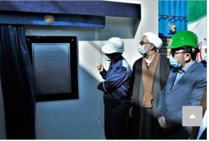 افتتاح کارخانه تولید کنسانتره سنگ آهن در سنگان خواف