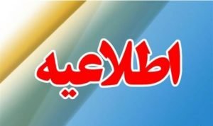 زمان عرضه های بورس کالا در هفته آینده اعلام شد