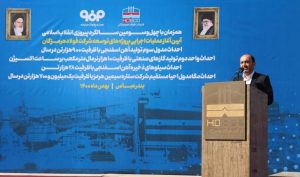 توسعه زنجیره پایین دستی صنایع در هرمزگان ضروری است