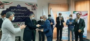 مهندس ایرج مختارپور به عنوان مدیر عامل جدید شرکت فرآورده های نسوز آذر معرفی گردید