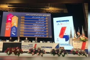 میزگرد تخصصی معدنکاری پایدار با محوریت هوشمندسازی معادن روباز برگزار شد