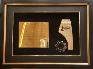 تجلیل از مدیرعامل چادرملو بعنوان مروج برترکار و تلاش