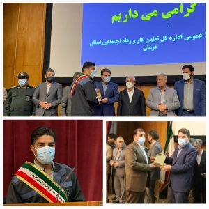 جهان فولاد سیرجان، شرکت سلامت محور و منتخب هفته کار و کارگر