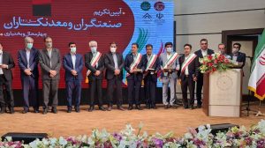 شرکت ورق خودرو چهارمحال و بختیاری، رتبه برتر رکورددار تولید و شرکت فعال در حوزه مسئولیت اجتماعی