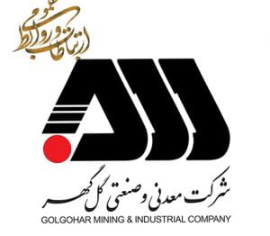 هفته روابط عمومی و اقدامات ارزنده گل گهر در حوزه مسئولیت‌های اجتماعی