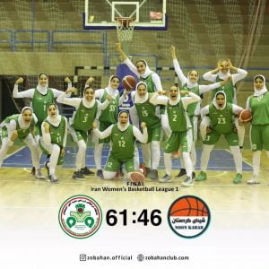 تیم بسکتبال ذوب‌آهن اصفهان جام قهرمانی را بالای سر برد