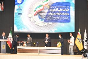 امضا تفاهم‌نامه همکاری میان شرکت ملی گاز و شرکت فولاد مبارکه