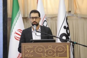 آغاز نخستین گردهمایی مدیران روابط عمومی معدن و صنایع  با سخنان علی آبادیان مدیر روابط عمومی ایمیدرو