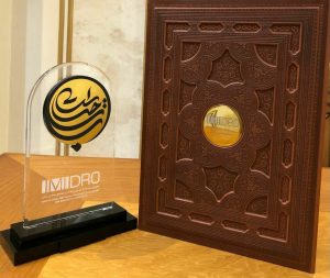 حراست شرکت فولاد مبارکه به عنوان حراست برتر انتخاب شد