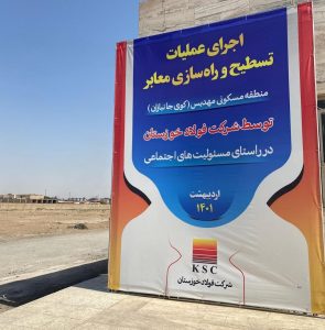 عملیات تسطیح و راه‌سازی منطقه مهدیس اهواز