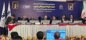 رشد ۵۴ درصدی سود خالص فولاد هرمزگان