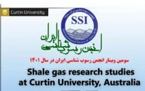 سومین وبینار انجمن رسوب‌شناسی ایران در سال ۱۴۰۱