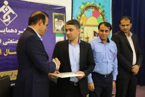 گردهمایی مدیران گروه ملی صنعتی فولاد ایران در سال ۱۴۰۱ برگزار شد