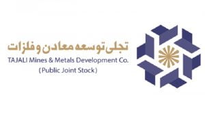 «تجلی» تقسیم ۴ ریال سود را تصویب کرد