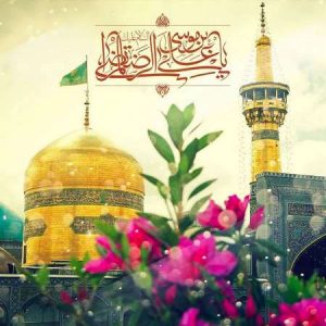 پیام تبریک مدیرعامل فولاد سنگان به مناسبت تولد امام رضا (ع )